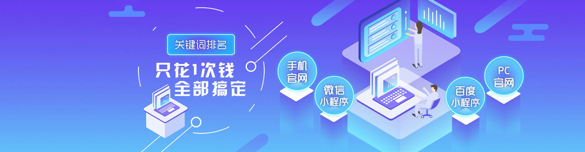 大内百度网络推广