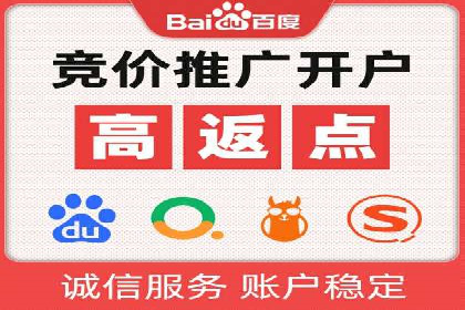 百度SEM推广如何助力地方企业拓展市场？