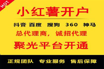 某行业sem竞价推广托管全解析