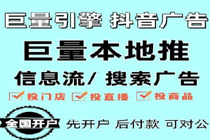 竞价推广SEM托管助力企业实现业绩翻倍